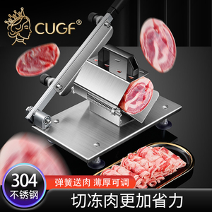 不锈钢羊肉卷切片机家用手动肥牛卷切肉片机商用多功能刨肉机神器