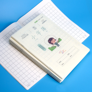 玛丽小楷本a5小学生方格练习本加厚幼儿园小字本加厚pp防水封面作业本