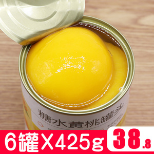 黄桃罐头正品整箱6罐装*425克砀山特产新鲜糖水水果罐头烘焙专用