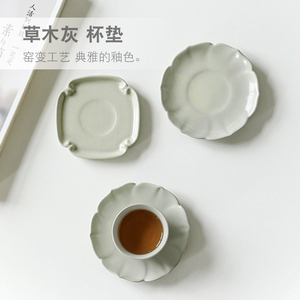 遇素草木灰杯垫 杯子隔热垫陶瓷杯托创意茶杯垫 防烫茶托茶道配件