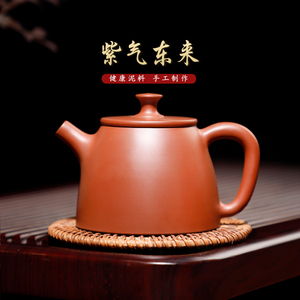广西钦州坭兴陶茶壶泡茶 紫气东来 紫砂紫陶壶陶瓷泥兴陶套装茶具