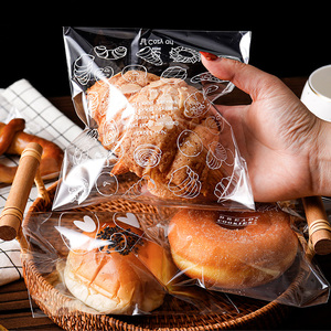 面包包装袋自封袋吐司烘焙自粘透明三明治蛋糕点心打包小馒头袋子