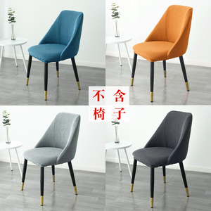 北欧弧形椅子套异形餐椅套罩椅垫坐垫半圆形靠背弹力家用通用万能