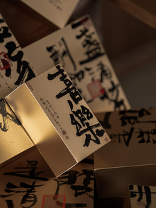 金色简易盒文案卡盒茶叶盒简约文创中国风空包装茶叶包装礼盒泡袋
