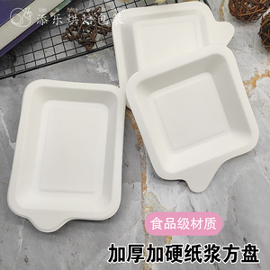 一次性纸盘子创意野餐烧烤方形盘生日蛋糕白色餐盘幼儿园手工纸碟