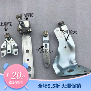 五菱汽车配件大全