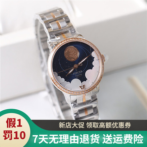 正品poscer宝时捷手表女表18k金女士石英表防水时尚保时捷8285