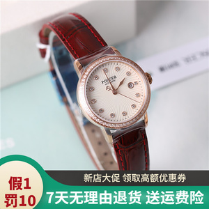 正品poscer宝时捷手表女表女士自动机械表皮带日历镶钻保时捷6600