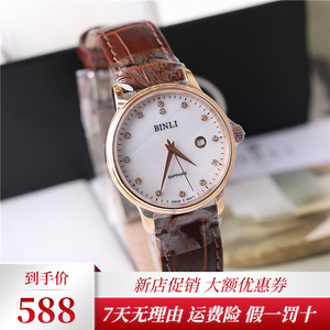 【宾利钻石腕表】宾利钻石腕表品牌,价格 - 阿里巴巴