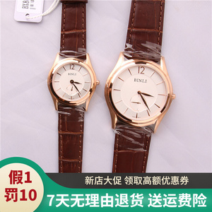 宾利手表男士机械表男