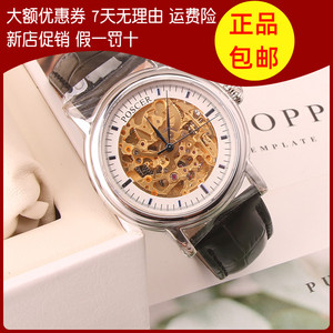 正品poscer宝时捷手表腕表防水男表男士自动机械表镂空保时捷6040