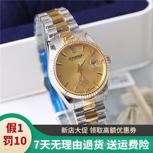 正品johnnie尊尼手表全自动机械表日历男表男士商务24k金经典9080