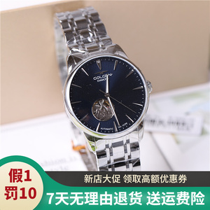 正品golgen古尊手表海誓山盟18k金自动机械表情侣表男表女表6818