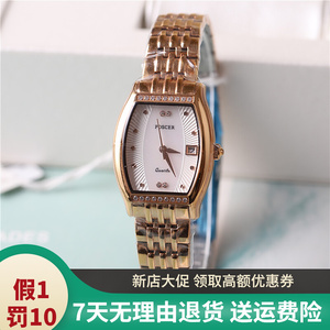 正品poscer宝时捷手表女表女士时尚石英表酒桶形潮流保时捷8207