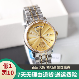 正品poscer宝时捷手表男表女表自动机械表24k金表防水保时捷6202