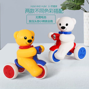 按压小熊三轮车滑行惯性回力车头可转婴儿爬行跳跳马早教减压玩具