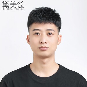 假发男短发时尚纹理栗子头真发韩版帅气男士前额假发片头顶补发块