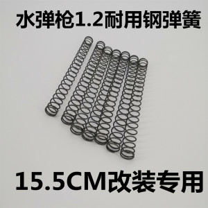 2弹簧水弹枪短剑二代精击水弹枪升级钢 簧现货