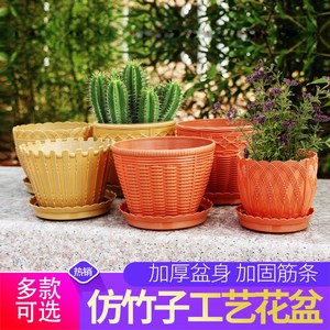 仿竹子工艺加仑花盆塑料盆树脂盆清仓盆栽绿萝大号花盆竹篮家用