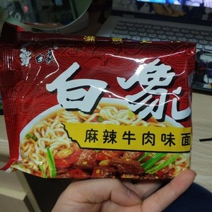 小时候老白象方便面 面块网红香浓方便面干吃 怀旧老牌子80后