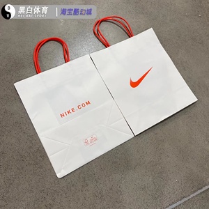 耐克 nike 白牛皮纸袋手提袋 uv 烫金橘绳激凸起鼓鞋服礼品购物袋