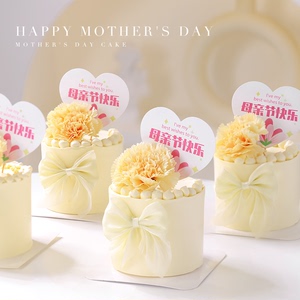 母亲节快乐蛋糕装饰贴纸母亲节妈妈生日女王节花朵爱心烘焙插卡