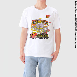 广东宏远夺冠t恤十一冠易建联周鹏夺冠短袖衫三连冠纪念衣服篮球