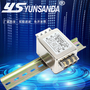 YUNSANDA单相电源隔离器噪音220v交流抗干扰导轨式双极滤波器EMI