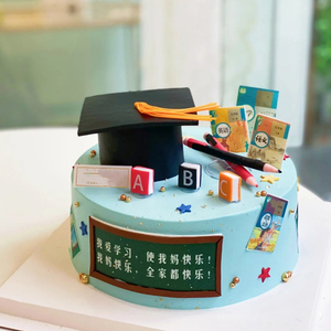 网红课本蛋糕装饰爱学习使我妈快乐你都得写作业插牌创意书本插件