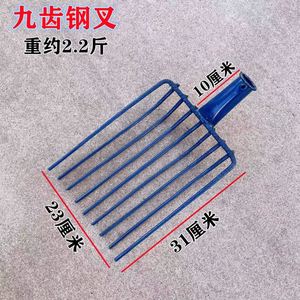 农用多齿叉粪叉煤叉玉米叉牛粪叉子铁叉九齿十齿叉叉玉米起粪工具