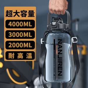 3000ML超大容量运动水杯子男士2000大号工地水壶耐高温塑料瓶夏天