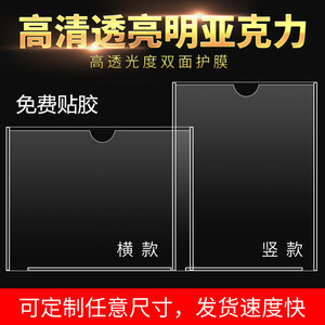 A4房源信息展示板房产中介广告牌公告栏墙贴双层亚克力a4卡槽插槽