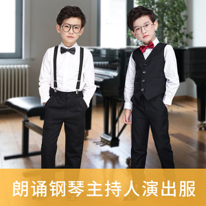 儿童礼服男童主持人钢琴合唱演出服西装裤背带裤白衬衫黑裤子套装