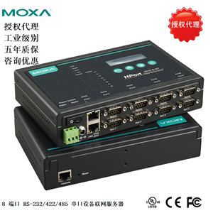 MOXA摩莎NPort5650I-8-dt 8 端口 RS-232/422/485 串口设备联网服务器工业级 百兆RJ45 1.5kV电磁隔离保护
