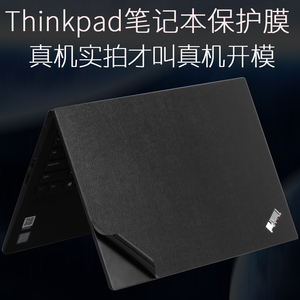 适用Thinkpad联想T410S14英寸T420I笔记本W510外壳E431C贴纸L512电脑E425机身L520磨砂X200保护膜555 560 565