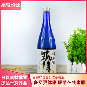 【筑后川清酒】筑后川清酒品牌,价格 - 阿里巴巴