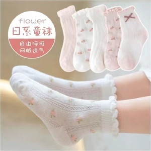 10双装儿童袜子夏季薄款男孩宝宝袜子男女童网眼袜长筒小孩小女孩