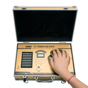 第六代量子检测仪弱磁场共振分析仪智能健康分析仪器检查仪监测仪