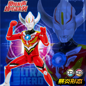 万代bandai 欧布奥特曼 暴炎形态超可动发声人偶玩具模型67709
