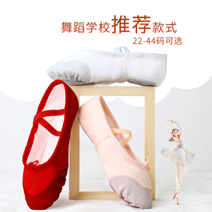 儿童白色舞蹈鞋女中国舞皮头软底鞋成人瑜伽练功鞋男黑色芭蕾舞鞋