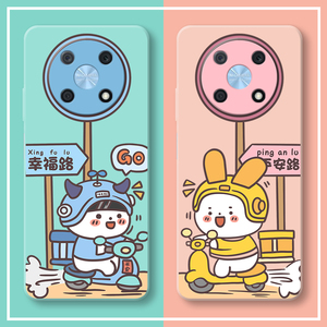 小蓝外卖适用于华为优畅享50plus手机壳新款50pro男女生防摔畅享20