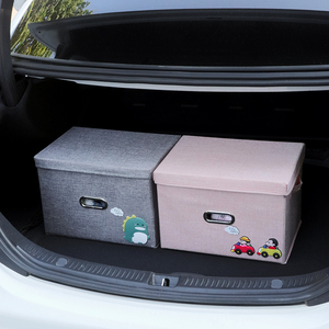 汽车后备箱储物箱可折叠卡通可爱车载尾箱整理收纳神器车内用品