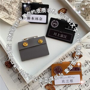 名札定制jk制服名扎dk学生胸牌饰品年级徽章西装胸章校牌学院风