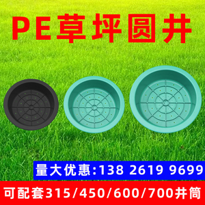 下沉式井盖SMC草盆井草坪方形700绿化隐形种植复合庭院家用绿化