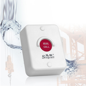 迅铃无线呼叫器APE510升降机电梯楼层室外卫生间紧急报警防水按钮迅铃无线呼叫器