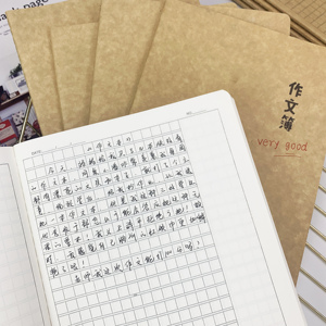 红太阳初中作业本牛皮纸加厚护眼英语教案数学作文周记笔记15人付款