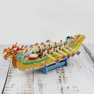 【龙舟行】龙舟行品牌,价格 - 阿里巴巴