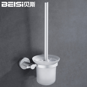 贝斯厕所马桶刷 玻璃杯磨砂太空铝放马桶刷的架子卫生间挂墙式