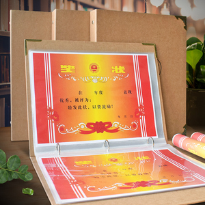 证书奖状收集册陪伴成长相册自粘贴式覆膜diy手工纪念册宝宝作品表扬