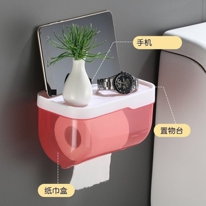 卫生纸盒卫生间纸巾厕纸盒家用抽纸巾盒防水手纸盒挂卷筒纸桶简易